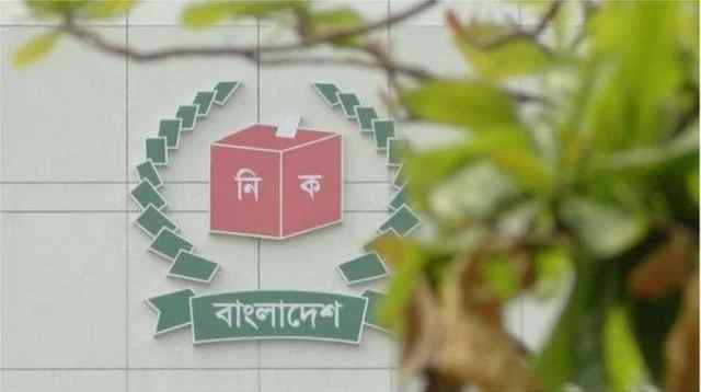 আওয়ামী লীগের সঙ্গে জোট বাঁধতে ইসিতে ৪ দলের আবেদন