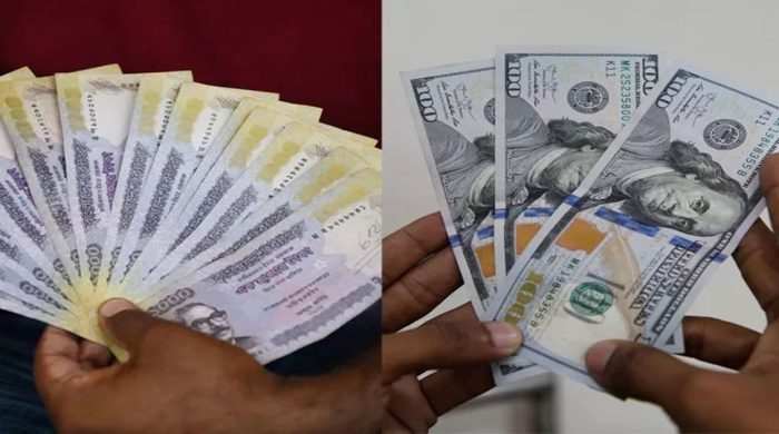 সংকটের মধ্যেও কমলো ডলারের দাম