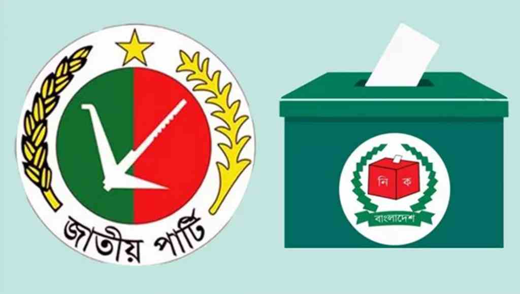 ৩০০ আসনে জাপা মনোনীতদের চূড়ান্ত তালিকা প্রকাশ ২৭ নভেম্বর