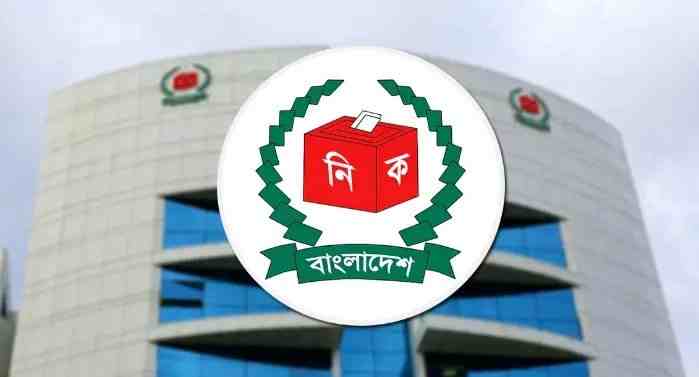 দ্বাদশ জাতীয় সংসদ নির্বাচনে মাঠে থাকবে ৬৫৩ বিচারিক হাকিম : ইসি