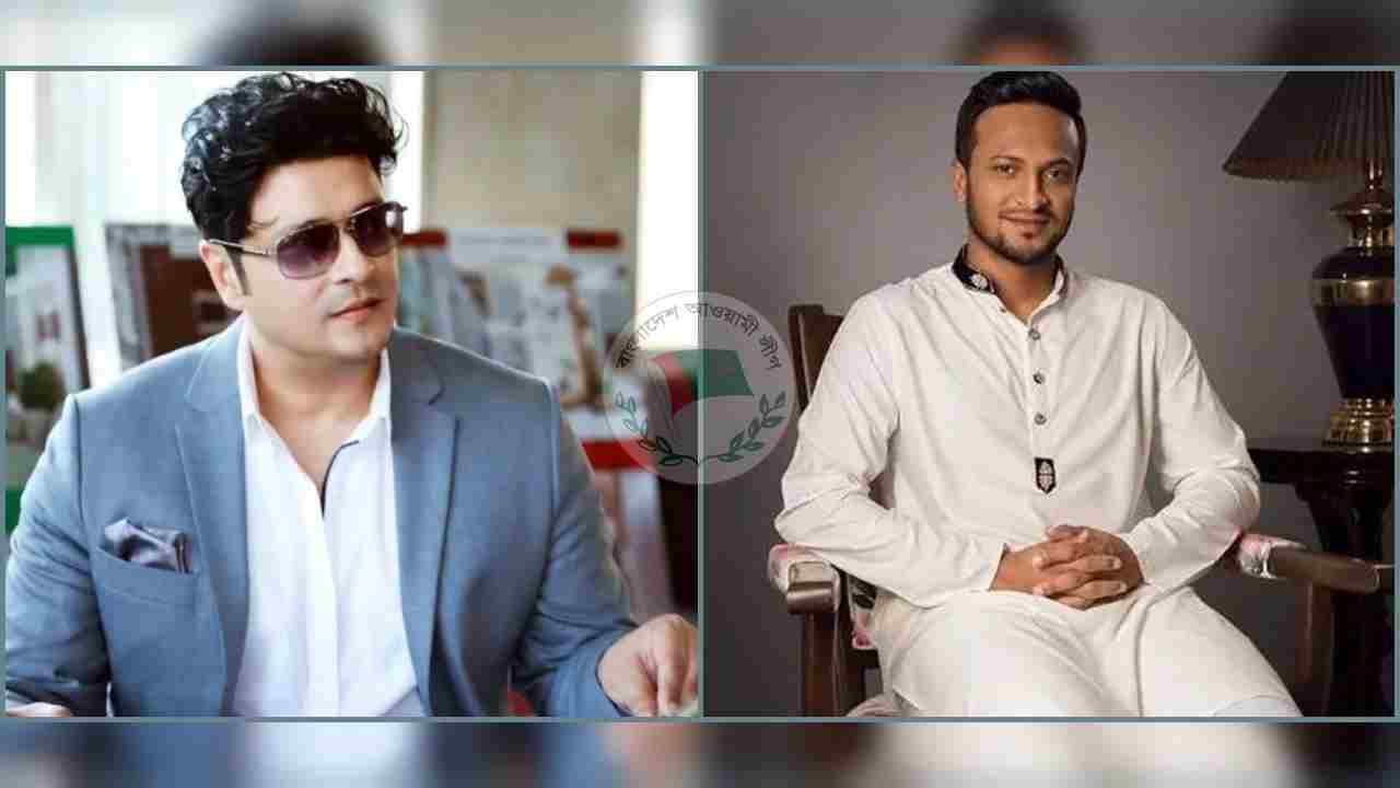 মনোনয়ন চূড়ান্তের আগেই সুখবর পেলেন ক্রিকেটার সাকিব ও চিত্রনায়ক ফেরদৌস