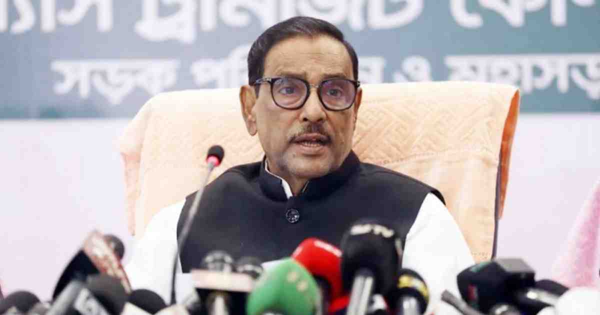 শরিক হলেই আসন ছাড় দেয়া হবে না, পারস্পরিক সমঝোতার ভিত্তিতে জোটের সাথে আসন বন্টন হবে : ওবায়দুল কাদের