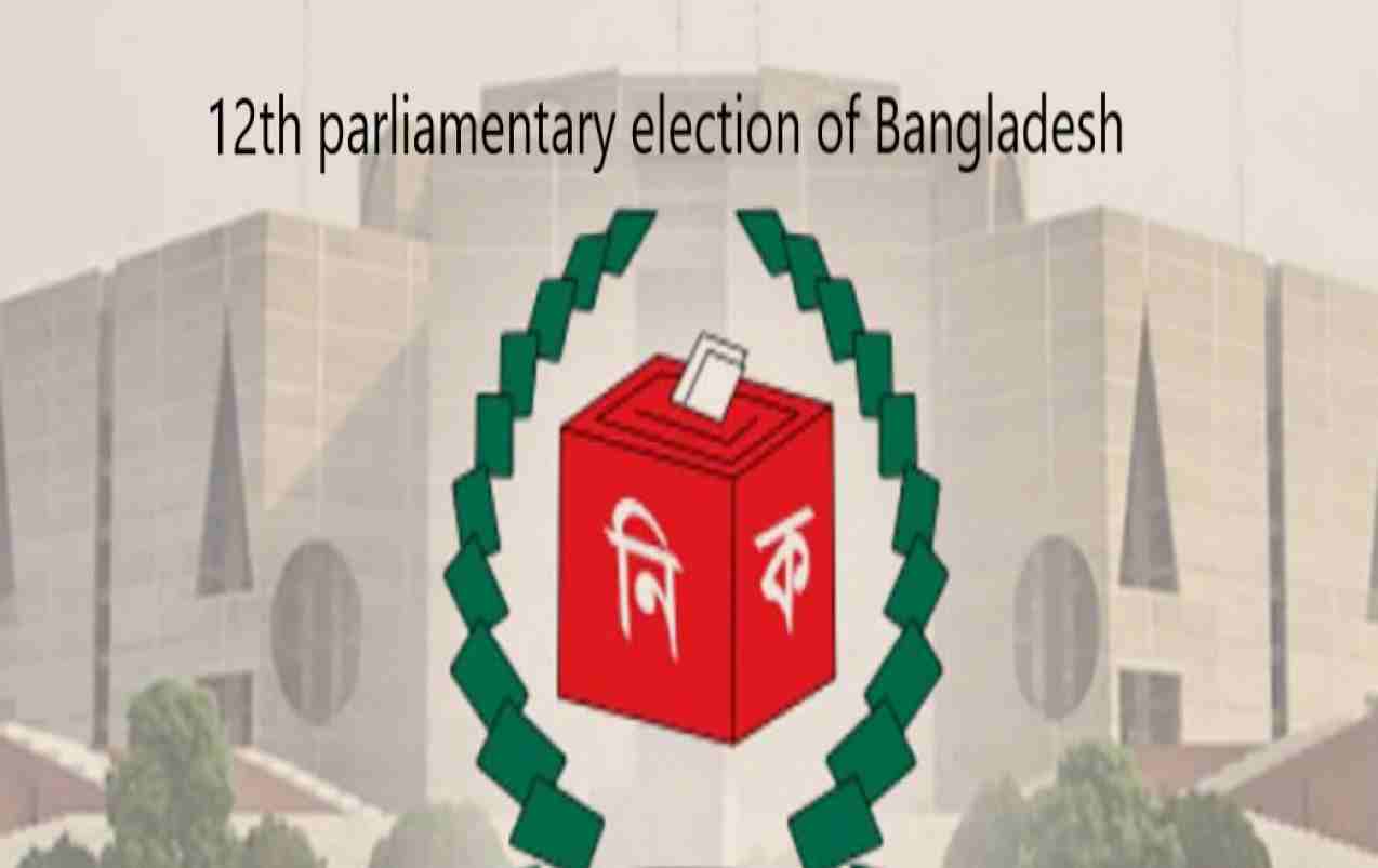 Voting has started in 299 constituencies of the 12th parliamentary election of Bangladesh